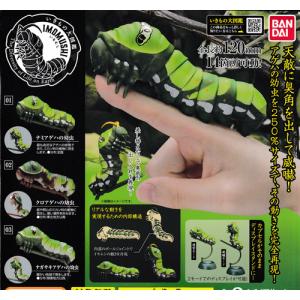 Kiramune カプセルアクリルチャームvol.2 全7種セット : セレン