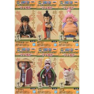 ワンピース ワールドコレクタブルフィギュア ワノ国6 全6種