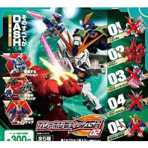 ガシャポン戦士　next dash ガシャポン戦士DASHリアルタイプカラーver.01｜ガシャポン