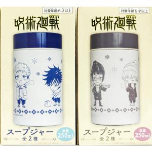 プロジェクトセカイカラフルステージ！feat.初音ミクプラチナムザッカ