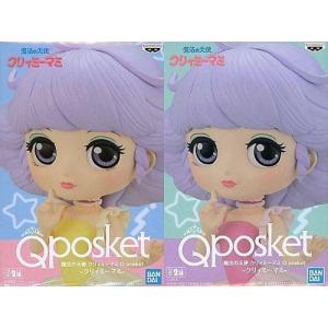 『あきさん専用』　　魔法の天使クリィミーマミ　カトラリーセット　3種類 あきさん専用』 魔法の天使クリィミーマミ カトラリーセット 3