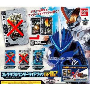 HIGH PROPORTION COLLECTION 仮面ライダー02 2種セット : セレン