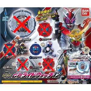 仮面ライダービルド GPフルボトル03 ［全6種セット(フルコンプ)］ 仮面ライダービルド GPフルボトル03｜ガシャポンオフィシャルサイト
