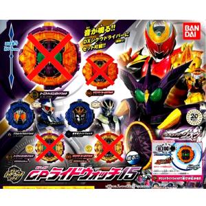 仮面ライダージオウ サウンドライドウォッチシリーズGPライドウォッチ
