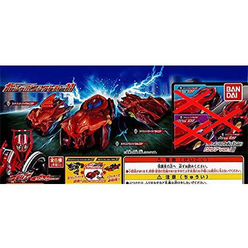 仮面ライダードライブ ガシャポンシフトカー11【ノーマルのみ】3種セット