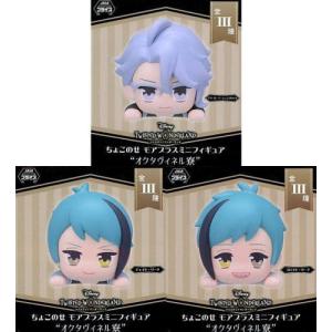 アニメ ハイキュー!! まんぷくごちそうさマスコット ミニフィギュアVol