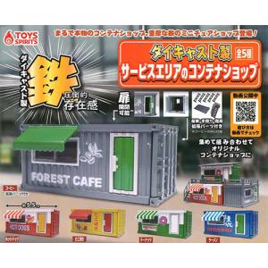 パトロールサイレンランプ3　全4種セット 緊急出動！パトロールサイレンランプ3 （40個入り）※電池交換不可