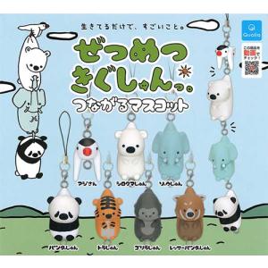 緊急出動！ パトロールサイレンランプ4 全4種セット : セレンショップ