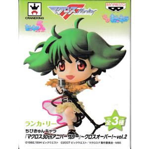 ホロライブプロダクション ひっかけフィギュアVol.8【白上フブキ】単品