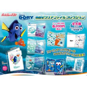 かいけつゾロリ ブックカバー型バッグ : セレンショップ - 通販