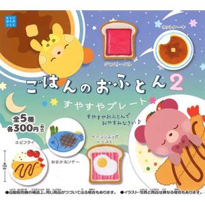 セキグチ 【新品】【即納】モンチッチ×ストレンジャー・シングス