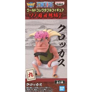 ワンピース ワールドコレクタブルフィギュア エニエス・ロビー1 3種