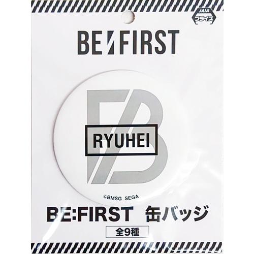 BE:FIRST 缶バッジ【RYUHEI】単品