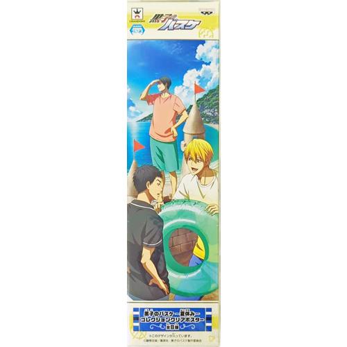 黒子のバスケ 夏休み コレクションクリアポスター【黄瀬＆笠松＆森山(浮き輪)】単品