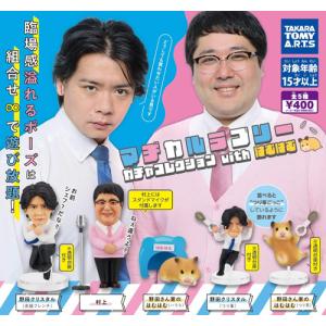 BE:FIRST モアプラス缶バッジセット【LEO】単品 : セレンショップ