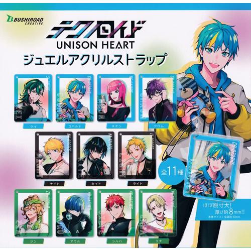テクノロイド ユニゾンハート ジュエルアクリルストラップ 全11種セット