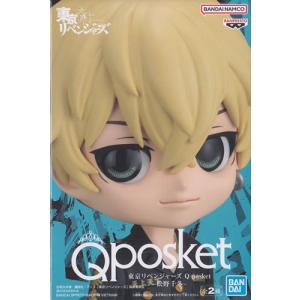 呪術廻戦 懐玉・玉折 ちょこのせ プレミアムフィギュア 伏黒甚爾 全1種