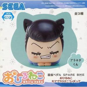 ホロライブプロダクション ひっかけフィギュアVol.6 全2種セット