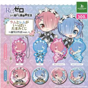 (新品未開封)忘却バッテリーひっかけフィギュア① 全3種セット 忘却バッテリー ひっかけフィギュア 全3種 - メルカリ