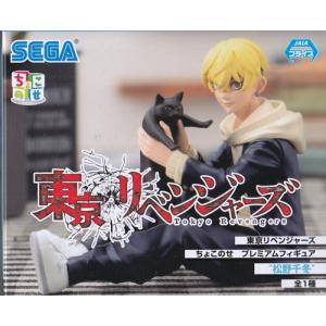 ワンピース ワールドコレクタブルフィギュア エッグヘッド6【戦桃丸