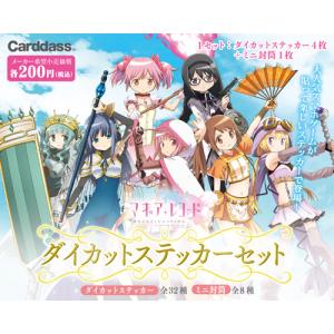 原神 アクリルプレートキーホルダー 稲妻登場 9種セット