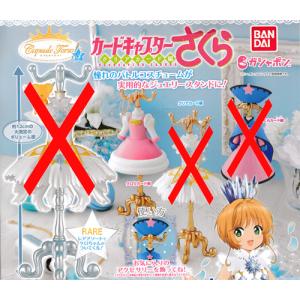 capsule トルソー カードキャプターさくら3 : バウワン堂ヤフー店