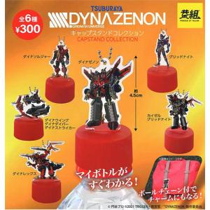 SSSS.DYNAZENON キャップスタンドコレクション 全6種セット