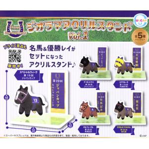 サラブレッドコレクション　ぷちぬいぐるみ4❗️ガチャ❗️フルコンプセット❗️全5種 サラブレッドコレクション ぷちぬいぐるみ4 ] カプセルトイ