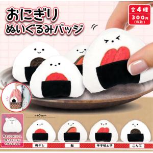 名探偵コナン 寝そべりぬいぐるみ 県警の黒い闇 諸伏 上原など4種タグ付き