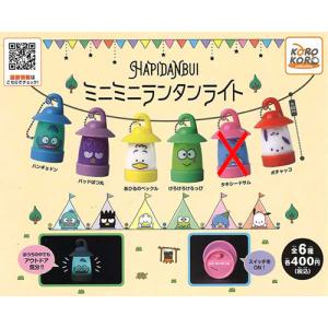 甲虫王者 ムシキング ムシフィギュアコレクション 4種セット : セレン