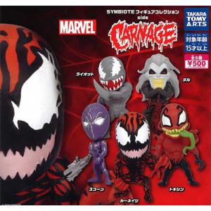 20個入り 未開封 MARVEL マーベル ミニカーセット ディスプレイ MARVEL マーベル シンビオート フィギュア コレクション side CARNAGE