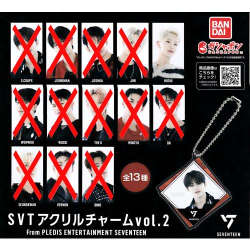 SVT アクリルチャーム vol.2 From PLEDIS ENTERTAINMENT SEVEN...