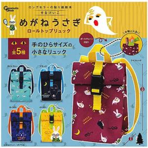 JR貨物 折り畳みコンテナ 全6種セット : セレンショップ - 通販
