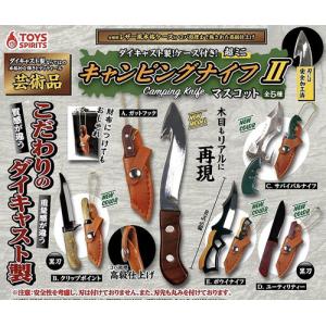 50景品 ドッキリナイフ(25個入) : 堀商店Yahooストア - 通販 - Yahoo