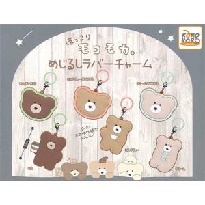 PetiTEEN 寝そべり ぬいぐるみ SECTOR 17 全3種セット : セレン