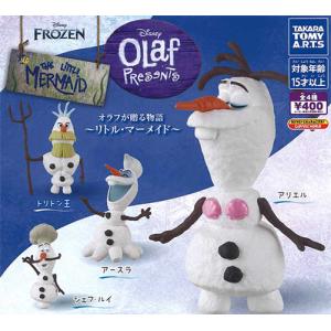 刀剣乱舞-ONLINE- ぬーどるストッパーフィギュア -薬研藤四郎