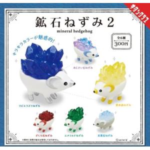 SEVENTEEN ANIMAL COORDY ミニぬいぐるみ SECTOR 17 vol.2 【HOSHI