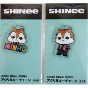 SHINee ANIMAL COORDY アクリルキーチェーン【MINHO ミンホ】2種セット