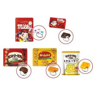 ペコちゃん お菓子のマスコットりんぐ 全5種セット
