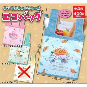 サンリオキャラクターズ チャーム 全5種セット : セレンショップ