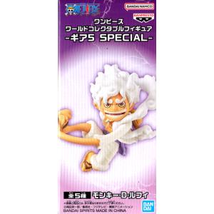 ワンピース ワールドコレクタブルフィギュア ギア5 SPECIAL【A】単品