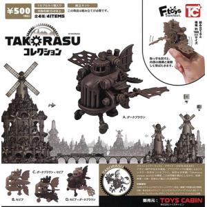wind breaker 展　アクリルスタンド　セット WIND BREAKER』アクスタ全36種が受注開始！推しを確実にゲット