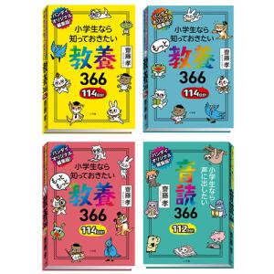 緊急出動！ パトロールサイレンランプ4 全4種セット : セレンショップ