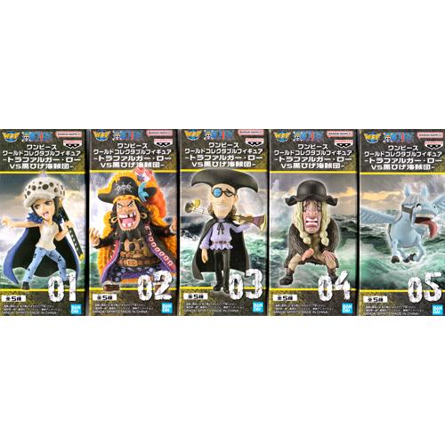 ワンピース ワールドコレクタブルフィギュア トラファルガー・ローVS黒ひげ海賊団 全5種セット