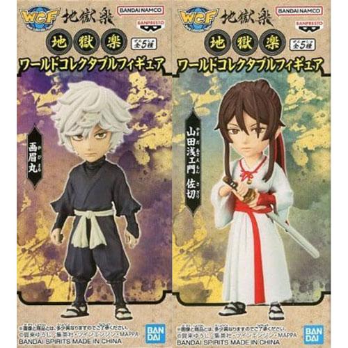 地獄楽 ワールドコレクタブルフィギュア【画眉丸／山田浅ェ門佐切】2種セット