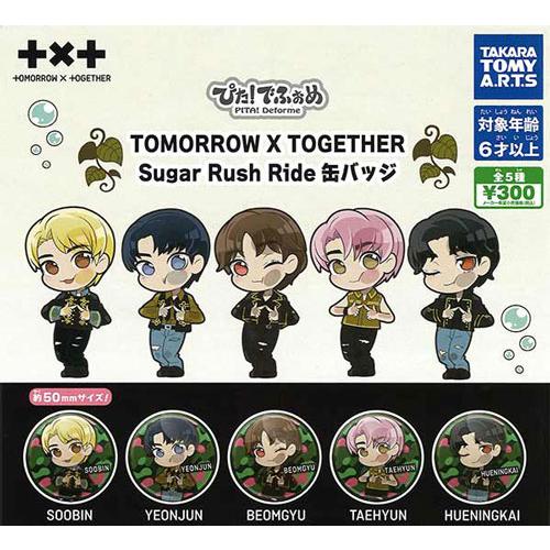 ぴた! でふぉめ TOMORROW X TOGETHER Sugar Rush Ride Ver. ...