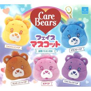 Care Bears ケアベア ぬいぐるみ キーホルダー 全5種+ディスプレイ台紙