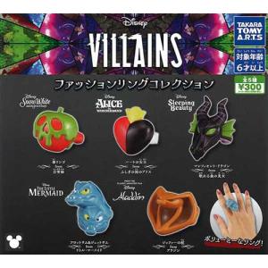 ヒプノシスマイク Division Rap Battle ちびぐるみ vol.3 全6種セット