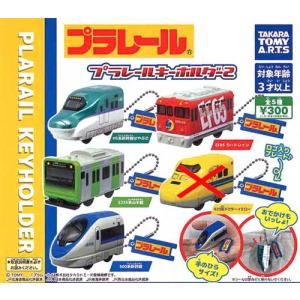 プラレールキーホルダー2【923形ドクターイエローなし】4種セット