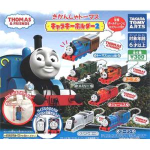 きかんしゃトーマス キャラキーホルダー2 全6種セットの商品画像